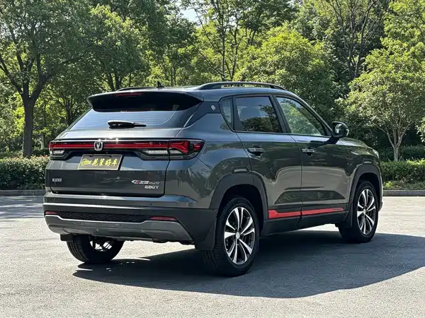 Changan CS35PLUS 2023
