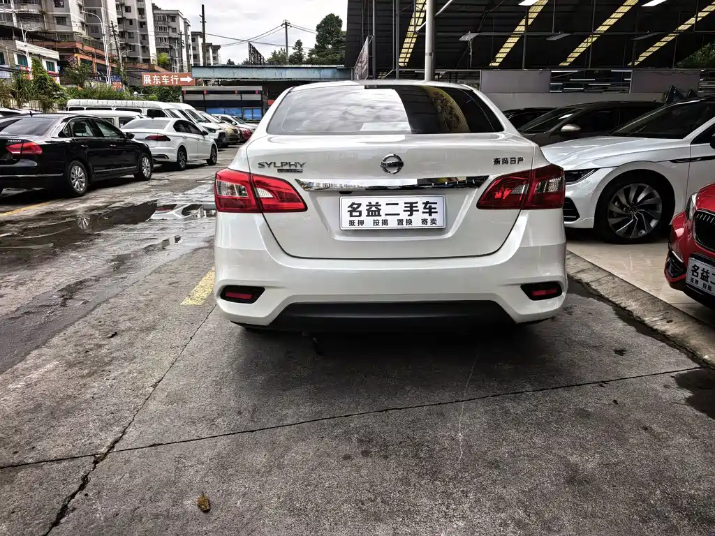 Nissan Sylphy 2023