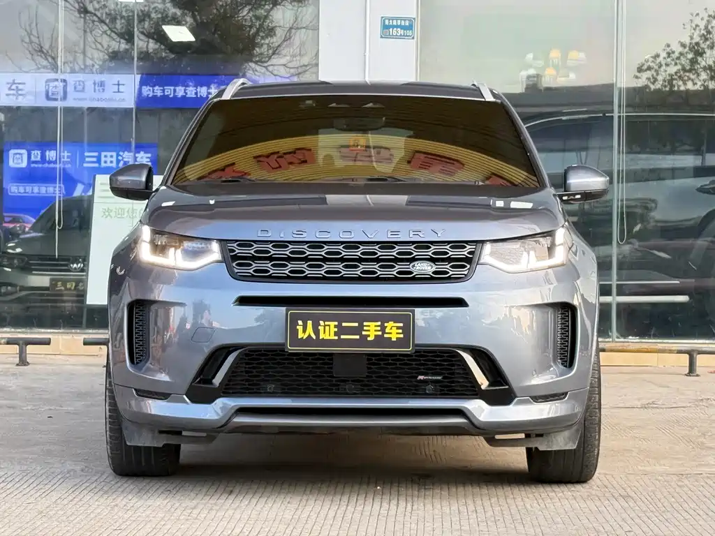 Land Rover Discovery Sport 2023 — фото 2