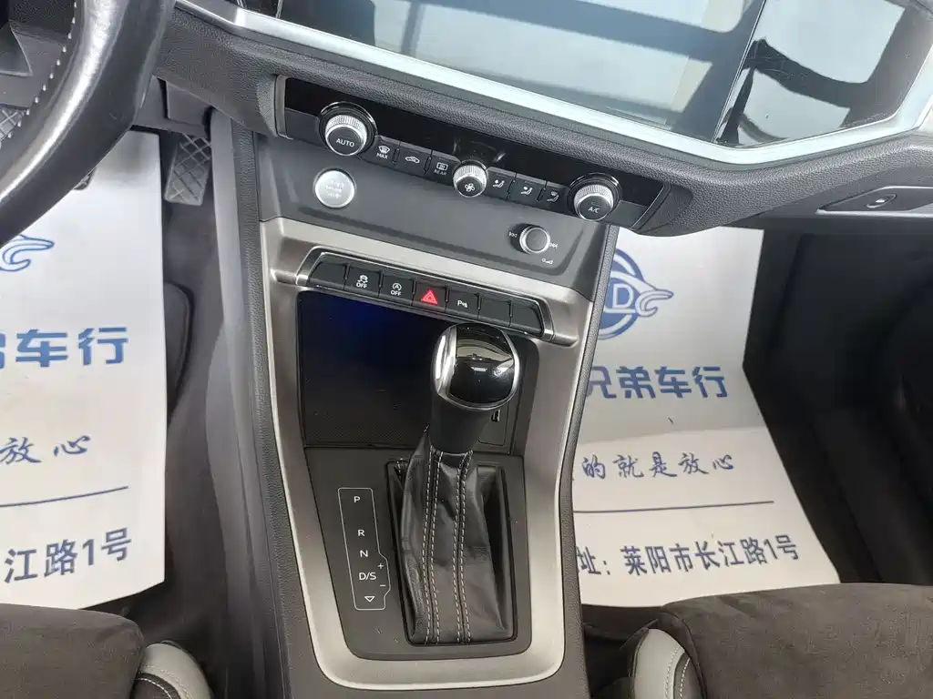 Audi Q3 2020