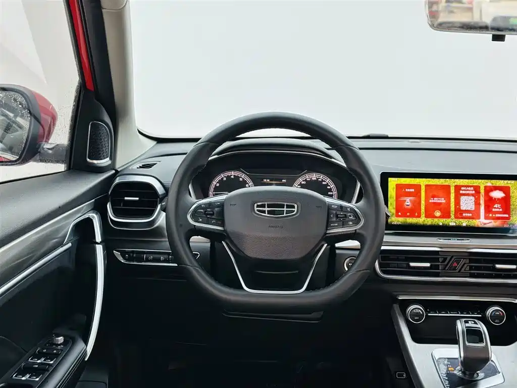 Geely Binyue 2020 — фото 16