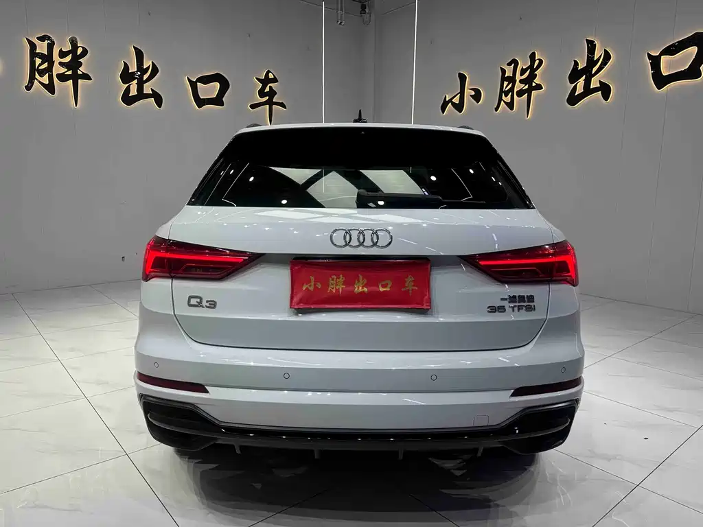 Audi Q3 2022