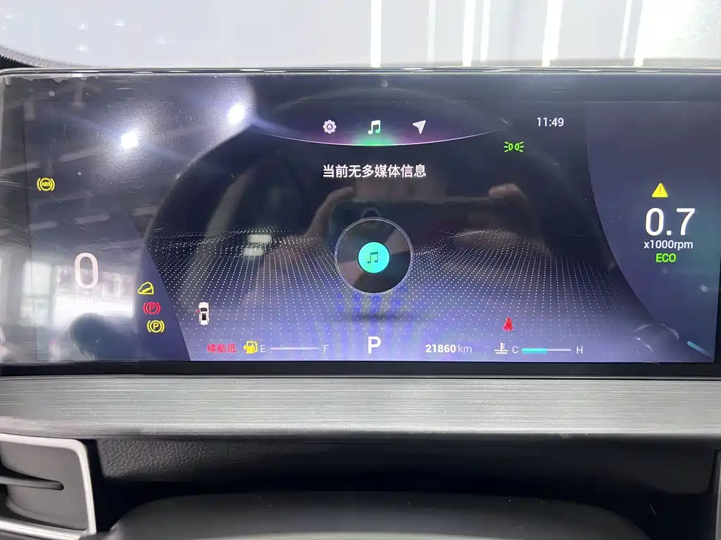 Chery Tiggo 7 PLUS 2022 — фото 13