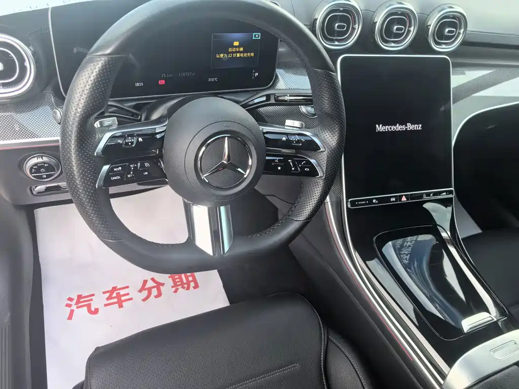 Mercedes-Benz C-Class 2021 — фото 10