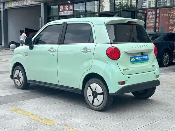 Lingbao BOX 2022