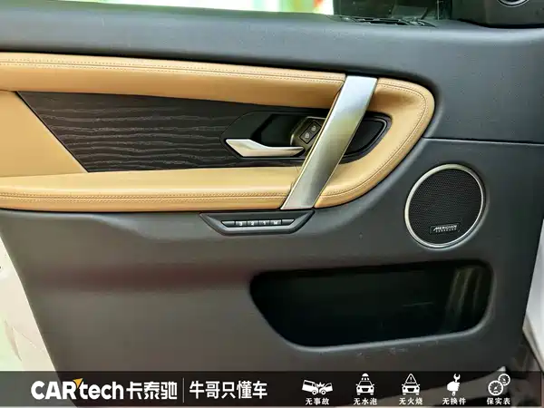 Land Rover Discovery Sport 2024
