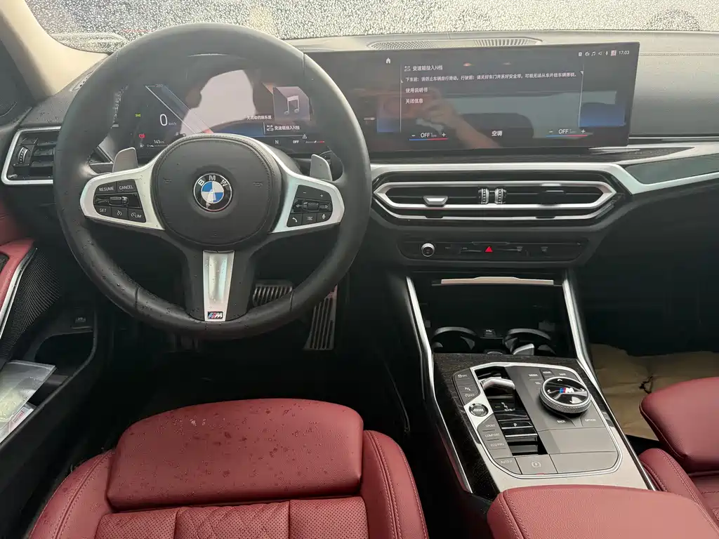 BMW 3 Series 2023