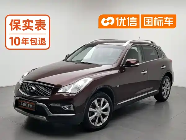 Infiniti QX50 2017