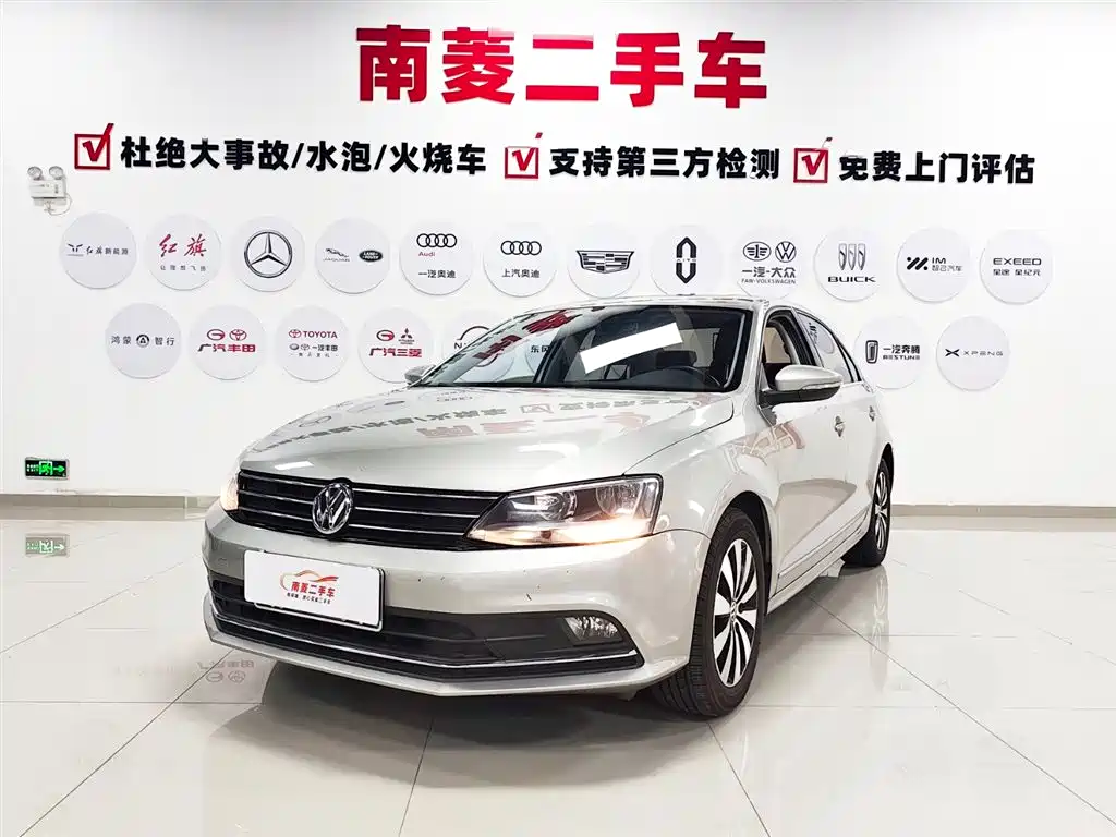 Volkswagen Sagitar 2018