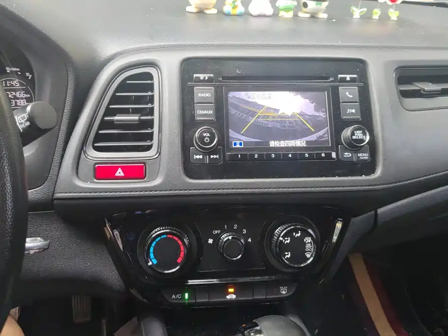 Honda Vezel 2016 — фото 13