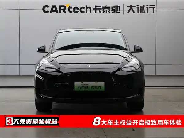 Tesla Model Y 2024