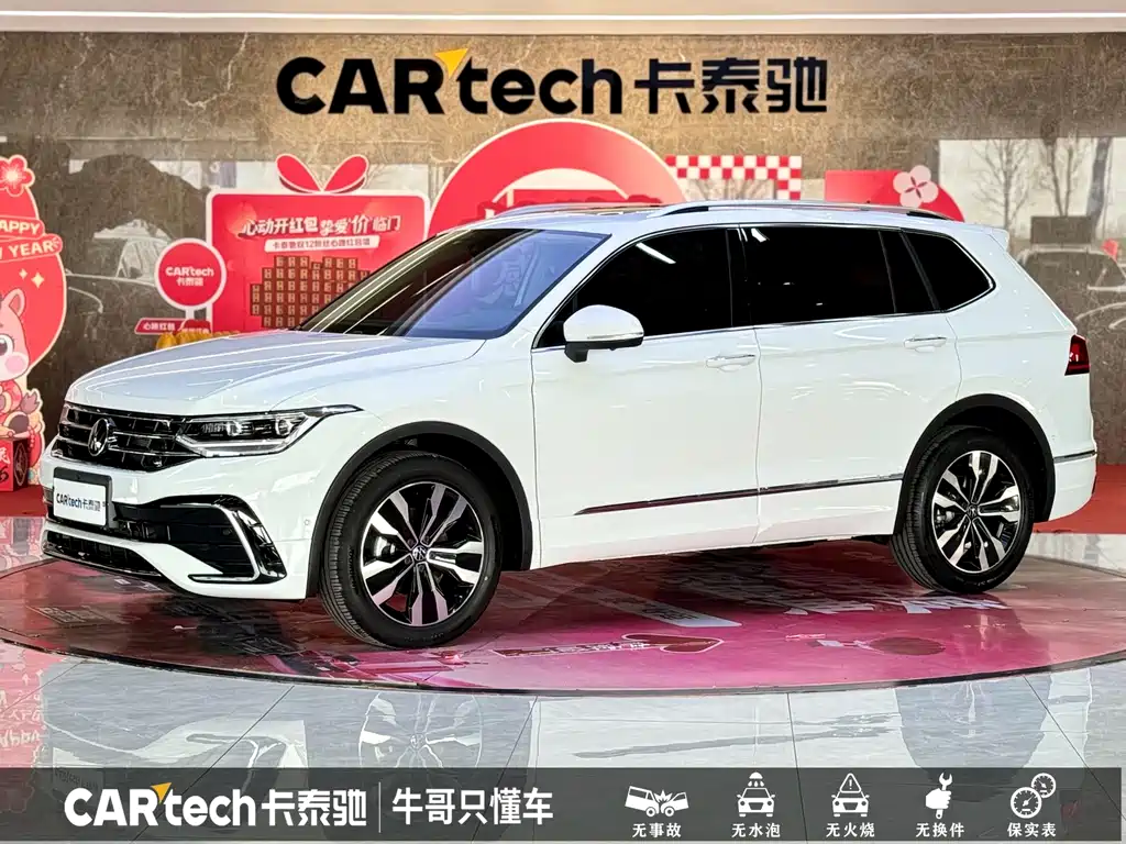 Volkswagen Tiguan L 2025 — фото 1
