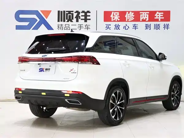 Changan Auchan X7 PLUS 2023