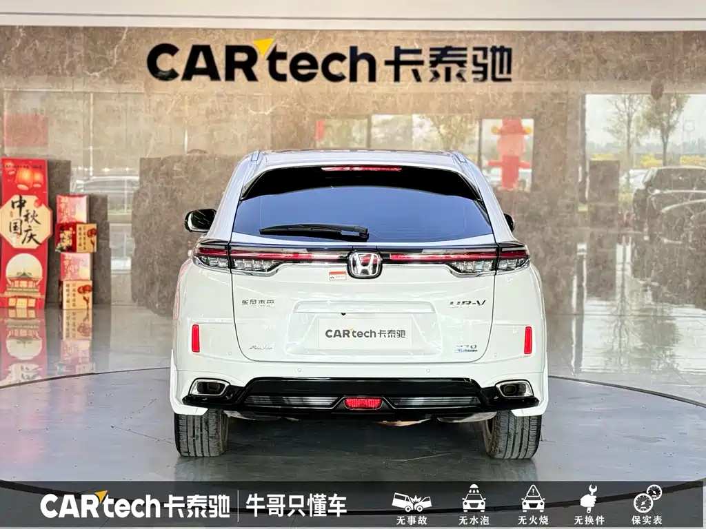 Honda UR-V 2022 — фото 25