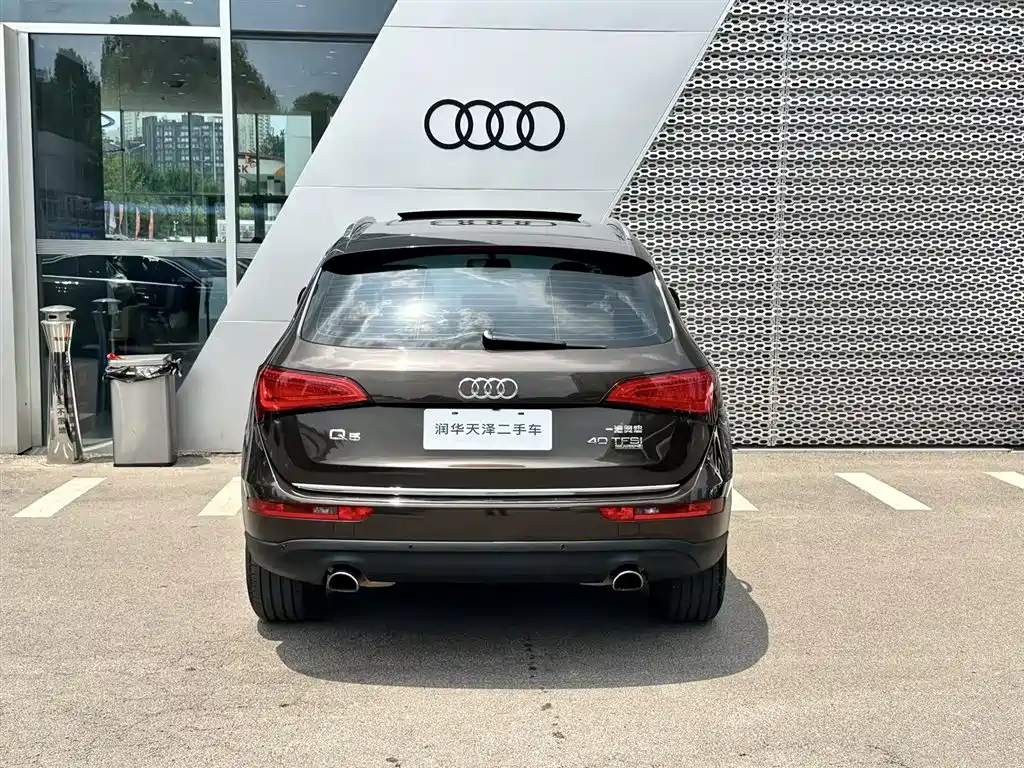 Audi Q5 2016