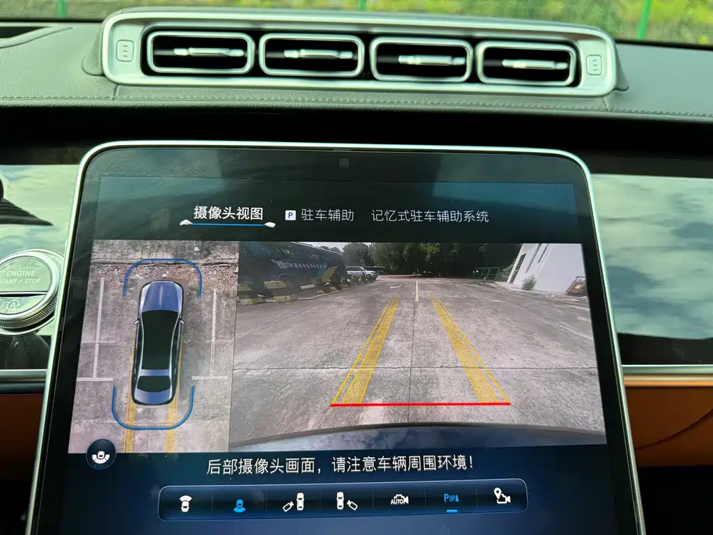 Mercedes-Benz S-Class 2023