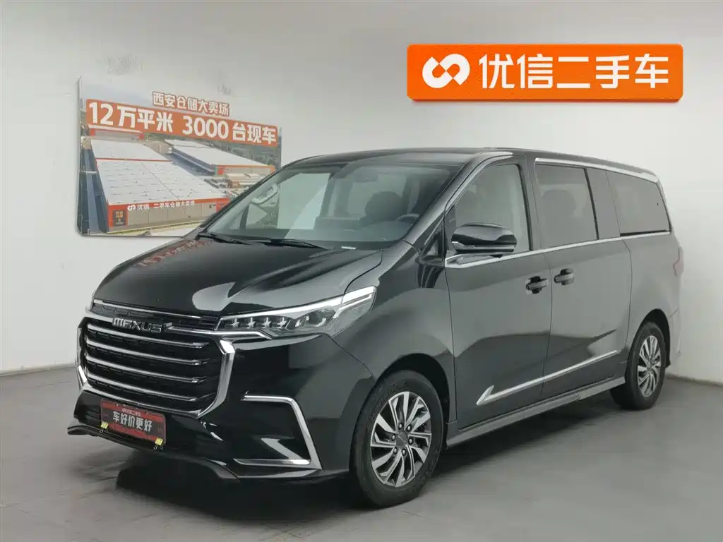 Maxus G20 2020