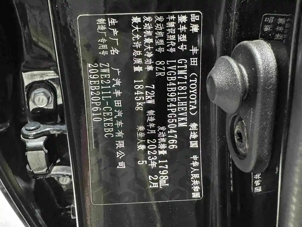 Toyota Levin 2023 — фото 16