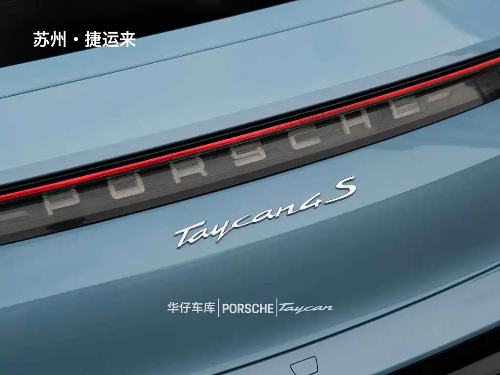 Porsche Taycan 2021 — фото 9