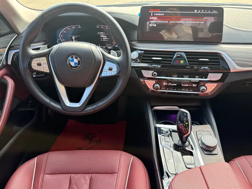 BMW 5 Series 2023
