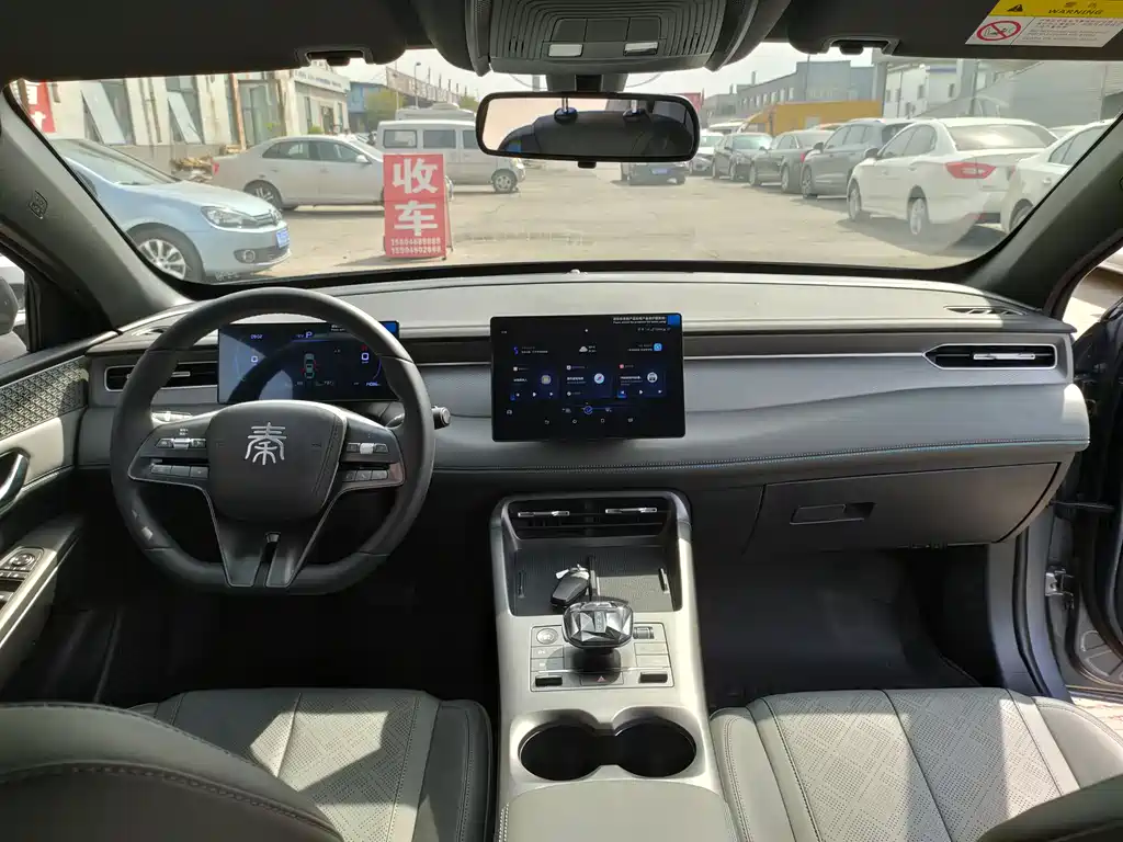 BYD Qin PLUS 2025 — фото 18