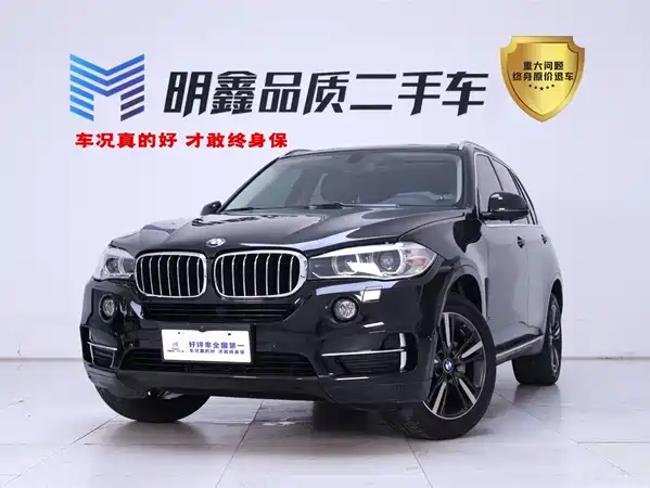 BMW X5 2017