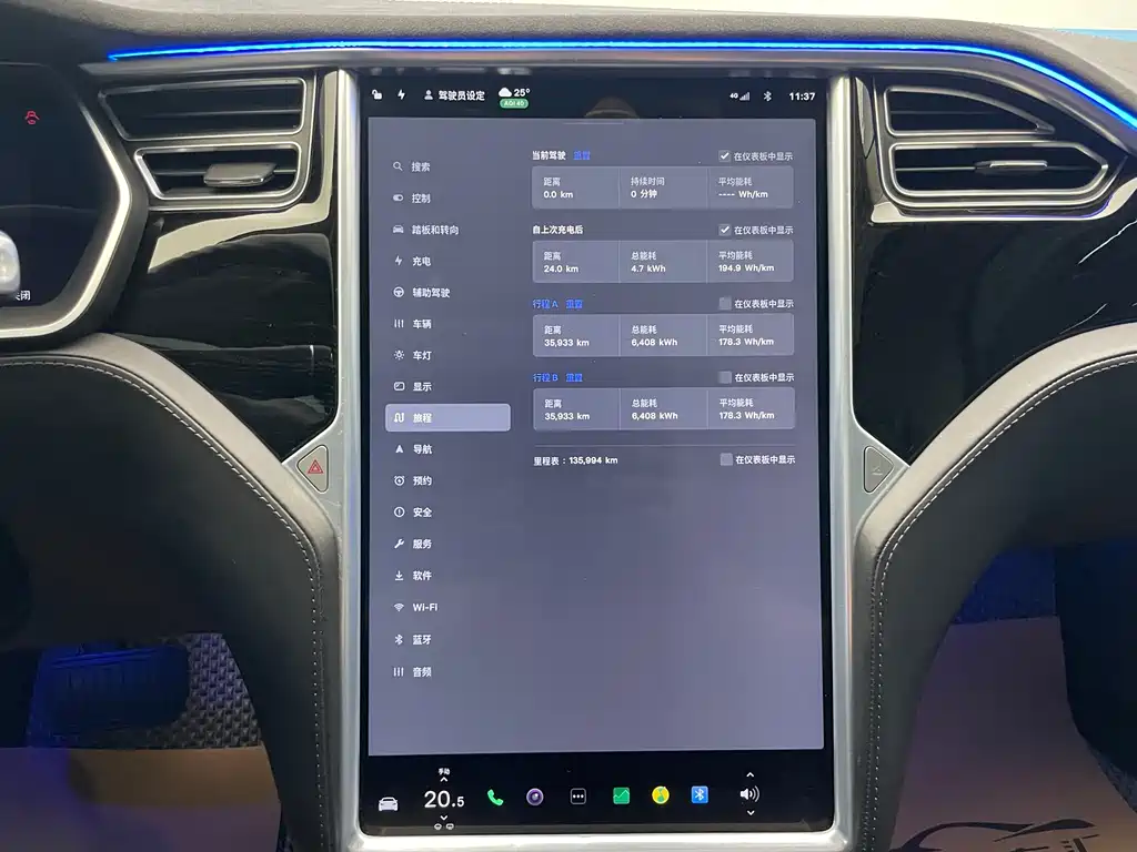 Tesla Model S 2016 — фото 21
