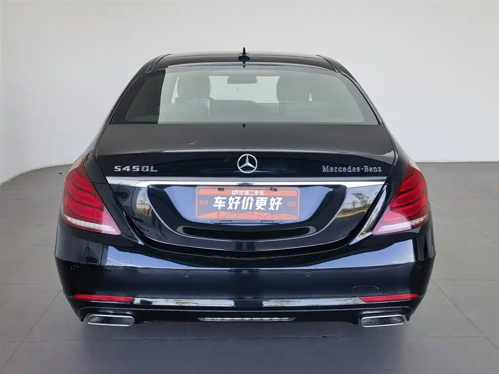 Mercedes-Benz S-Class 2014 — фото 4
