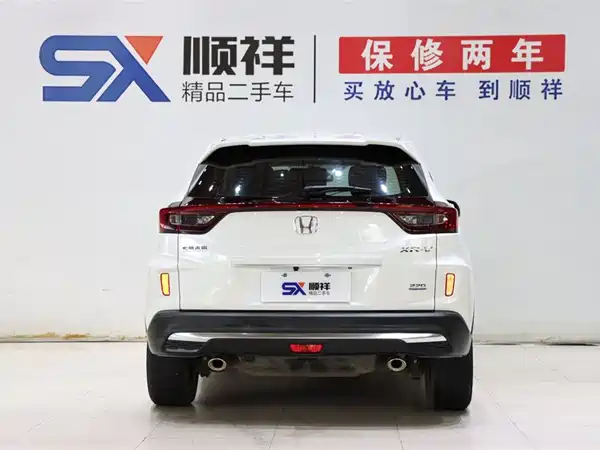 Honda XR-V 2021