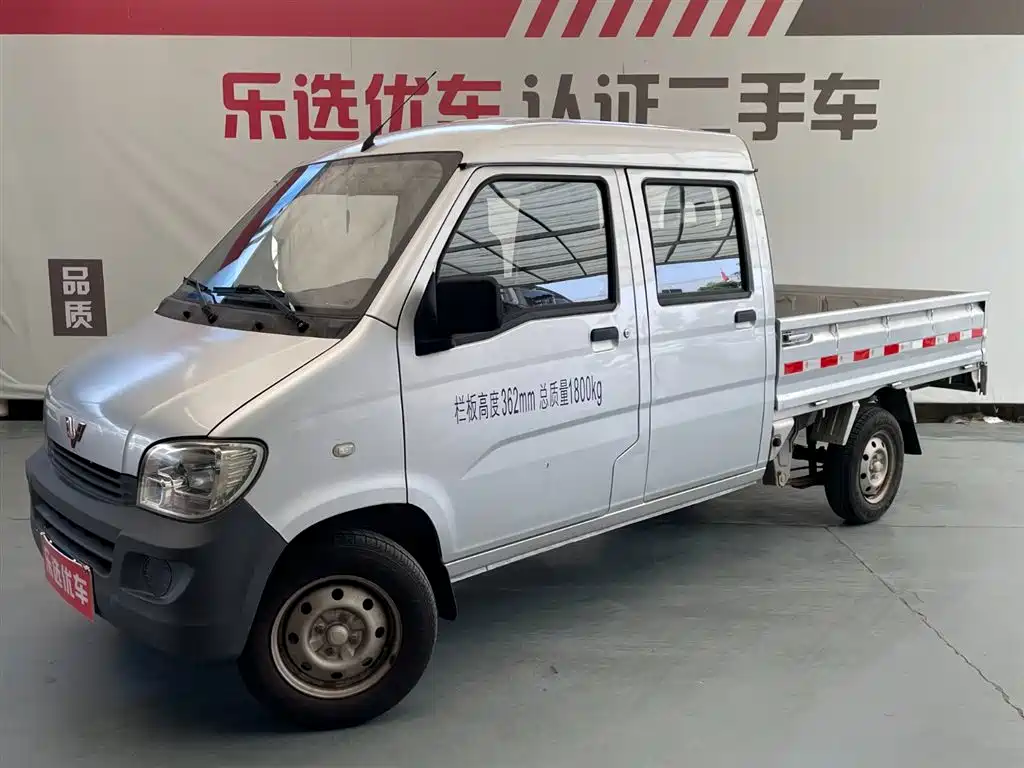 Wuling Zhiguang Mini Truck 2018