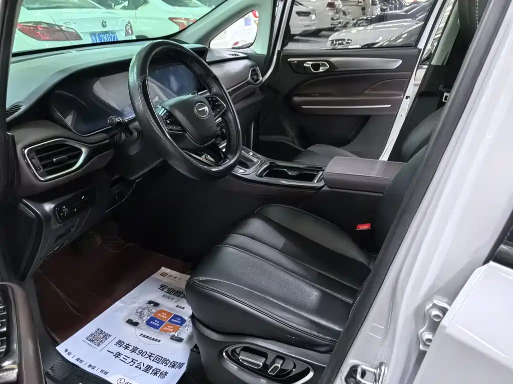 GAC Motor Trumpchi M6 2023