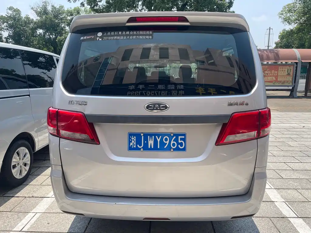 JAC Refine Refine M4 2019