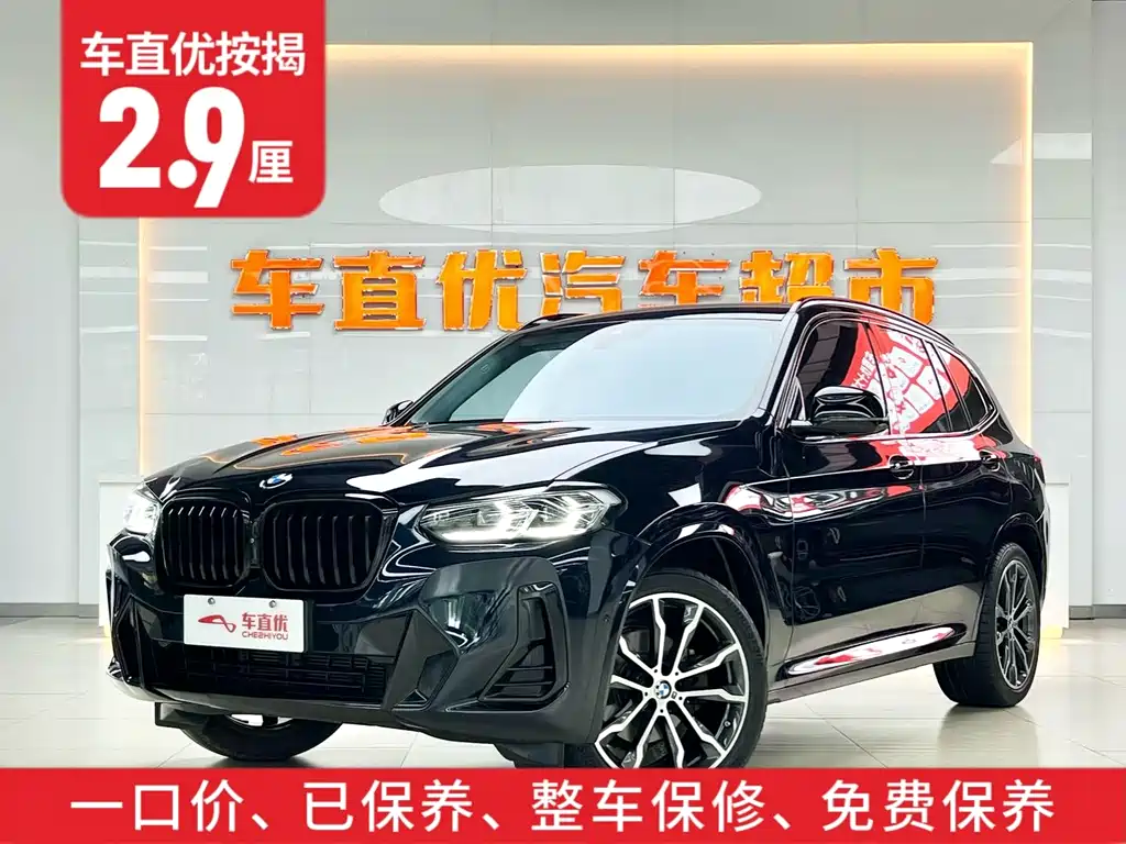 BMW X3 2022 — фото 2
