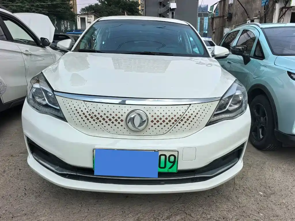 Aeolus E70 2021