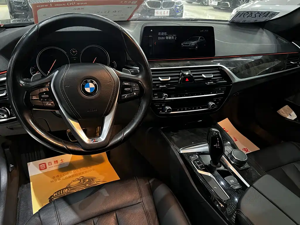 BMW 5 Series 2018 — фото 8