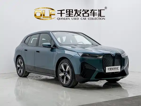 BMW iX 2024