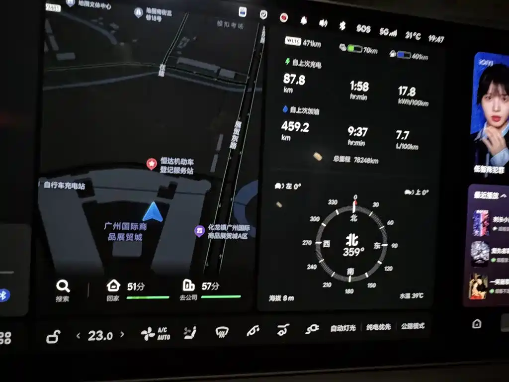 Li Auto Li L9 2022