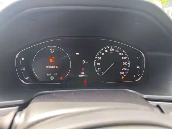 Honda Inspire 2023