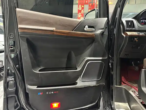 Dongfeng Lingzhi PLUS 2020