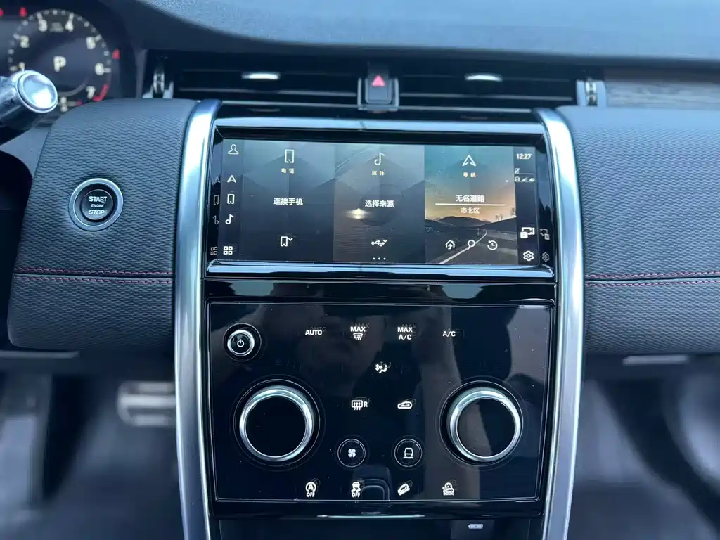 Land Rover Discovery Sport 2023 — фото 14