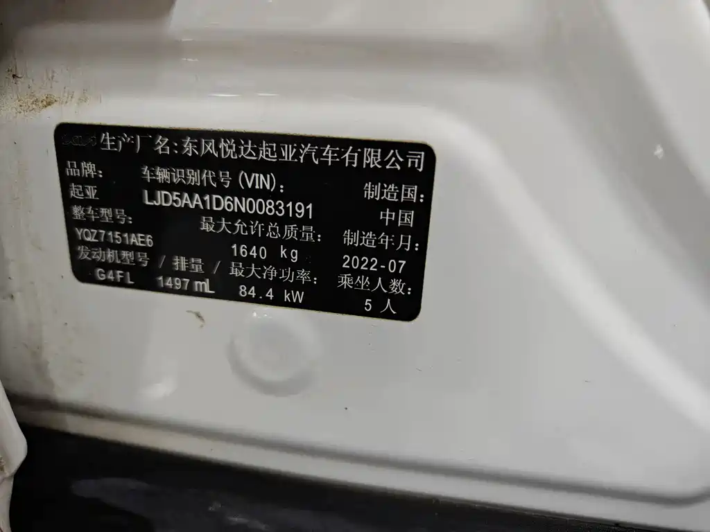 Kia KX3 2022 — фото 9