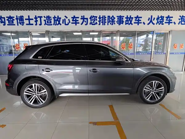Audi Q5L 2022