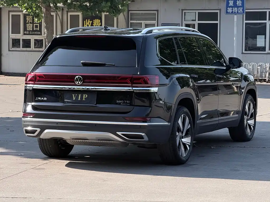 Volkswagen Teramont 2023