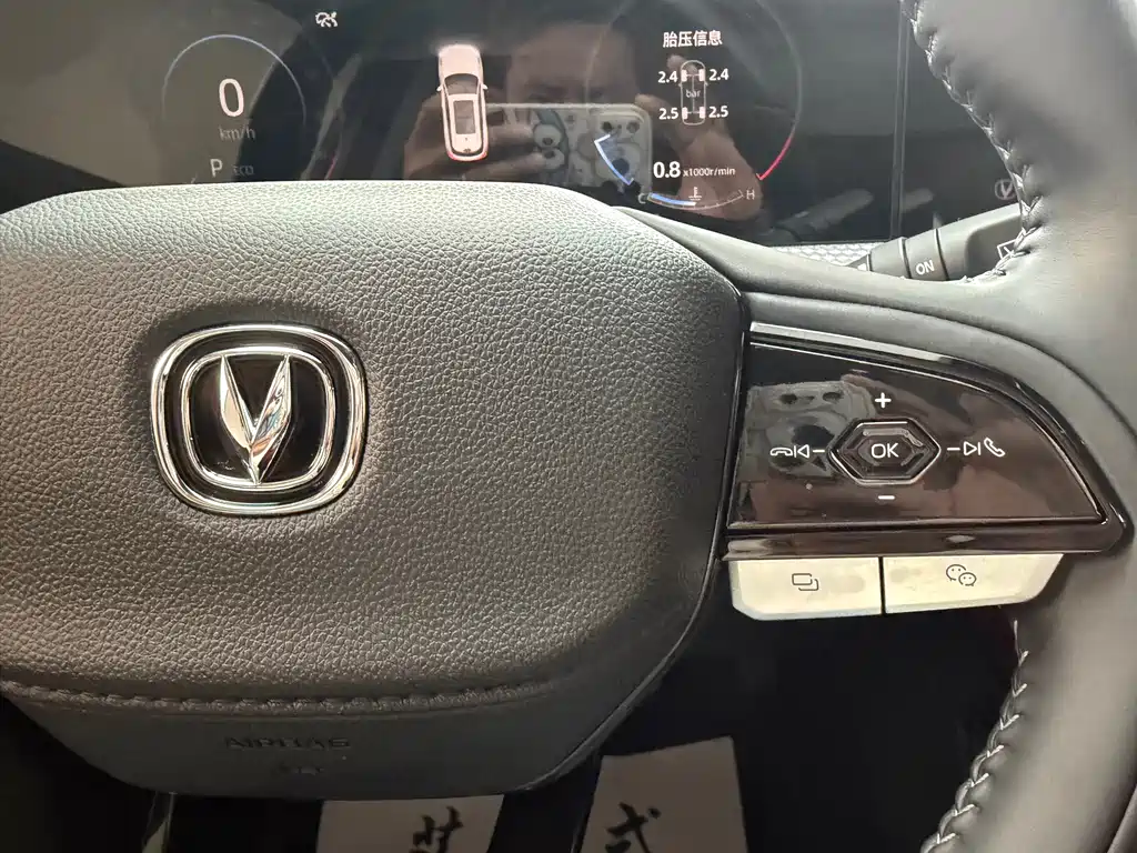 Changan CS75 PLUS 2022 — фото 19
