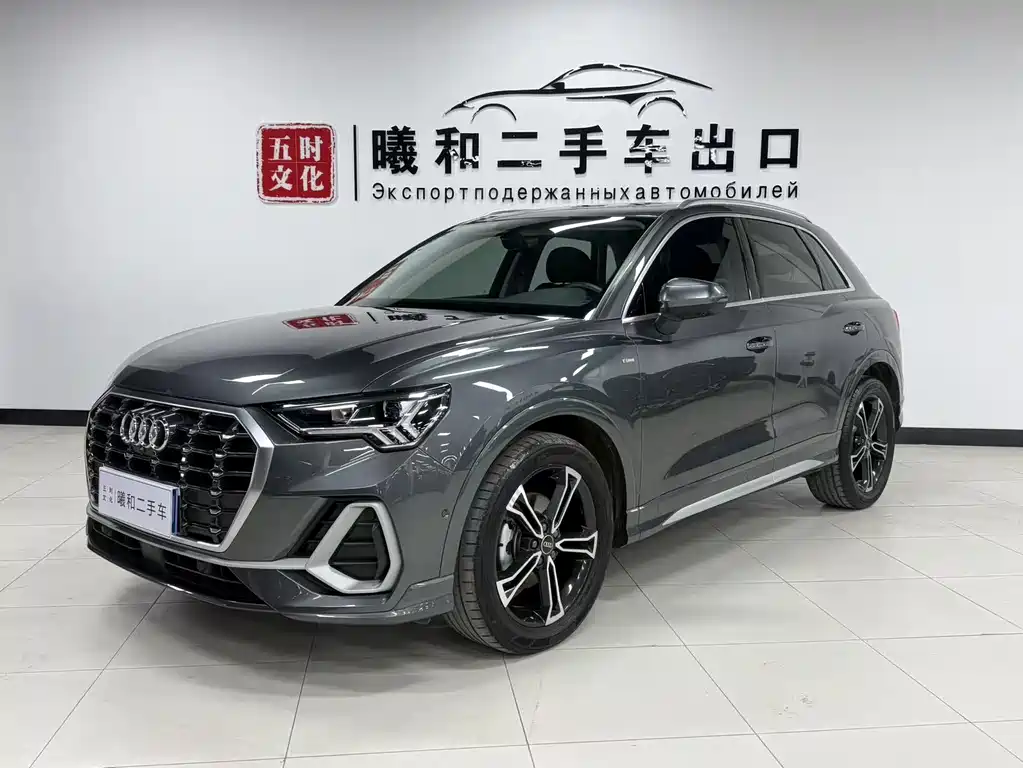 Audi Q3 2022