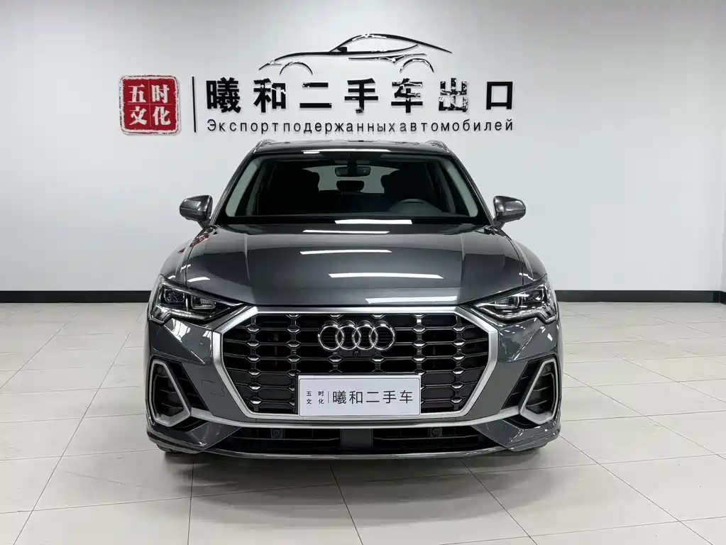 Audi Q3 2022