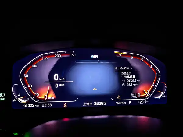 BMW 5 Series 2023