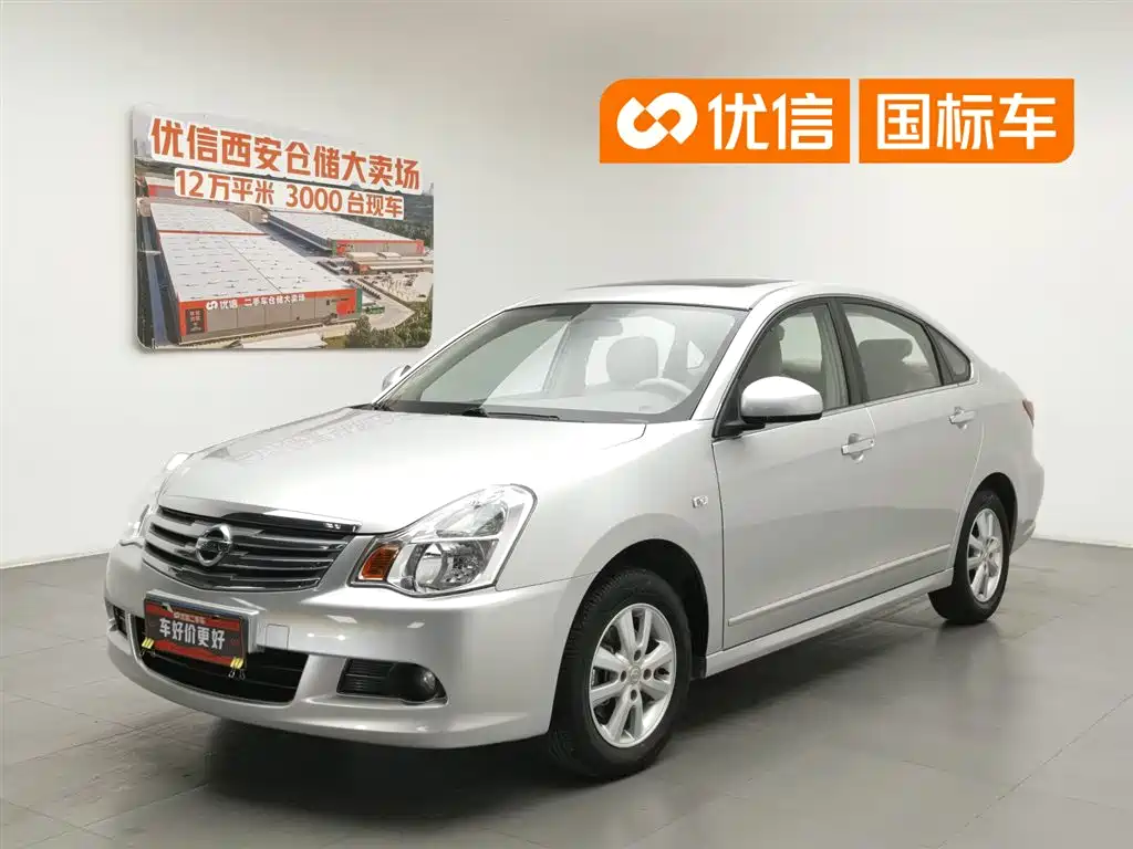 Nissan Sylphy 2018