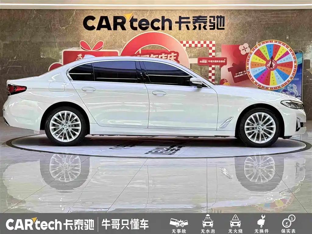 BMW 5 Series New Energy 2021 — фото 8