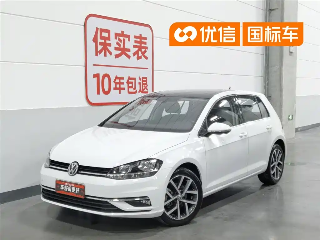 Volkswagen Golf 2020